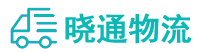 长沙到韶山市物流公司